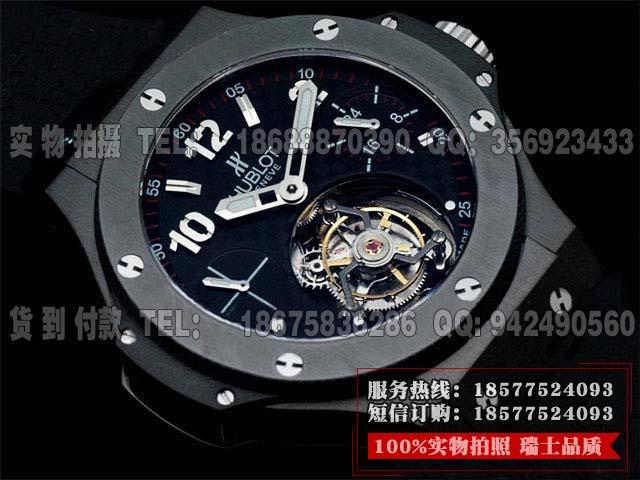 HUB67恒宝(HUBLOT)Big Bang陀飞轮自动机械腕表