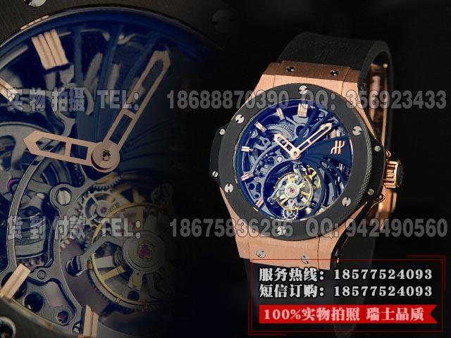 HUB41恒宝(HUBLOT)手上链双镂空陀飞轮腕表