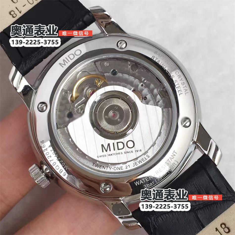 【3A厂】瑞士超A一比一高仿手表MIDO美度贝伦赛丽系列超薄自动机械表男表40周年纪念款
