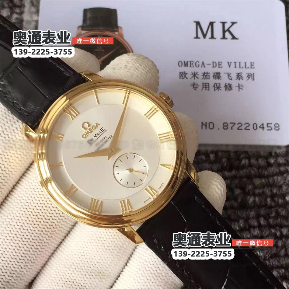 【MK厂】精仿欧米茄OMEGA碟飞两针半系列精钢机械男士腕表