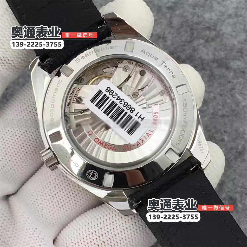 【JH厂】瑞士超A一比一高仿手表欧米茄150 Aqua Terra Chronometer系列全自动机械表背透帆布表带男士腕表