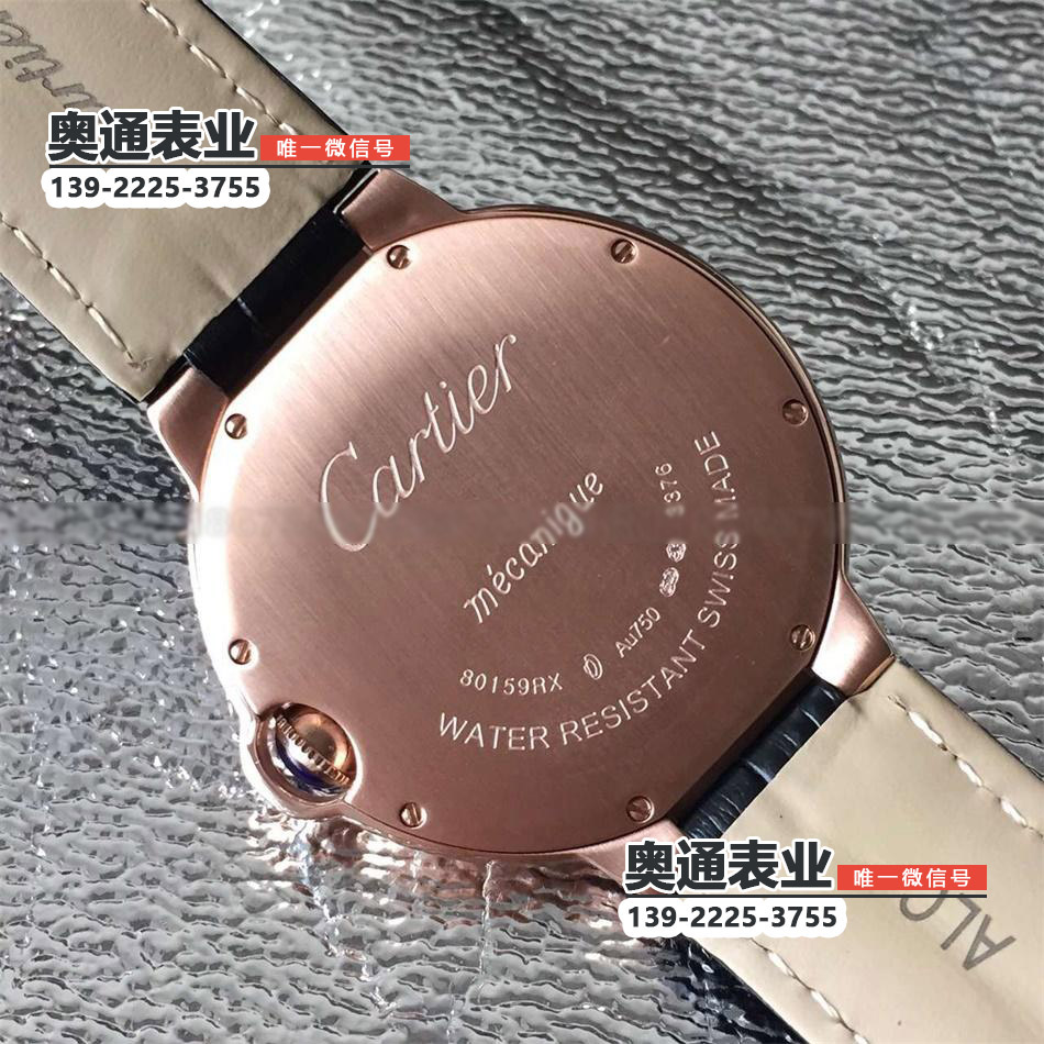 【AX精品】卡地亚蓝气球超薄系列玫瑰金直径40mm机械男表