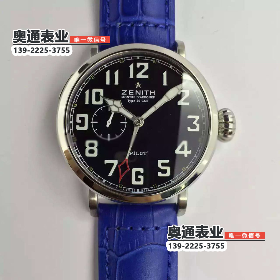 【KW厂】真力时Zenith飞行员系列全钢小秒黑面机械蓝皮带腕表