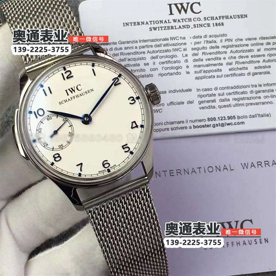 【3A厂】瑞士超A一比一高仿万国葡萄牙IW95290三问系列手动机械男士腕表