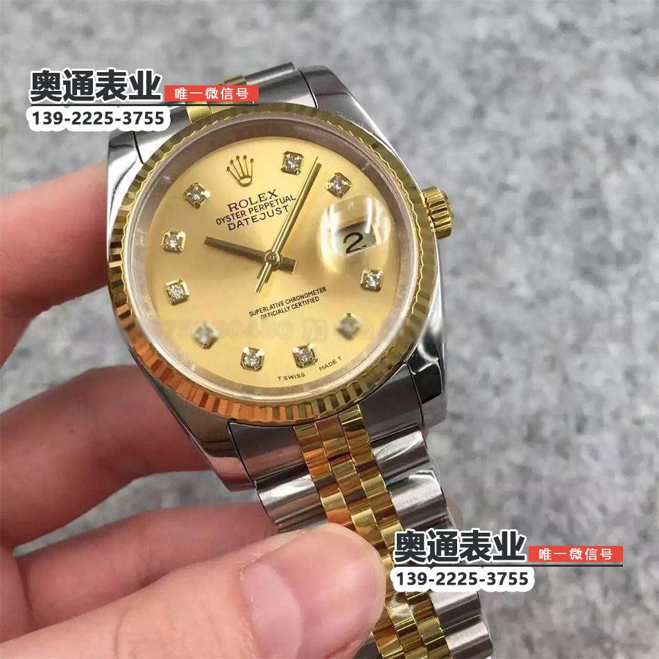 【长荣厂】116233G劳力士日志型精钢间黄金机械经典腕表