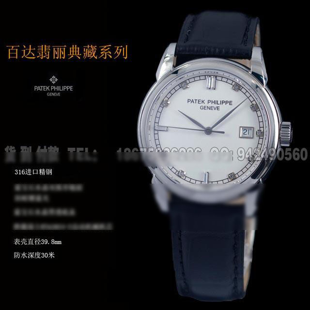 BD386百达翡丽典藏系列镶钻瑞士机械皮带腕表