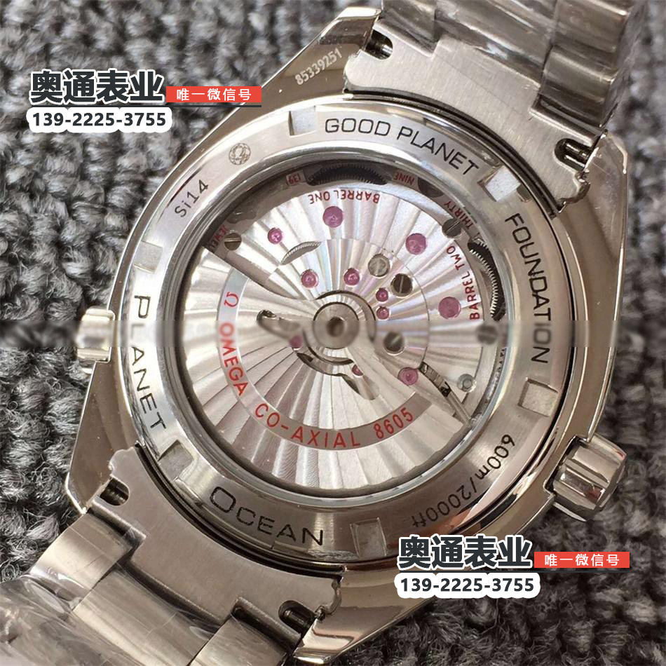 【JH厂】欧米茄海洋宇宙600米腕表系列GMT四针日历机械钢带款腕表