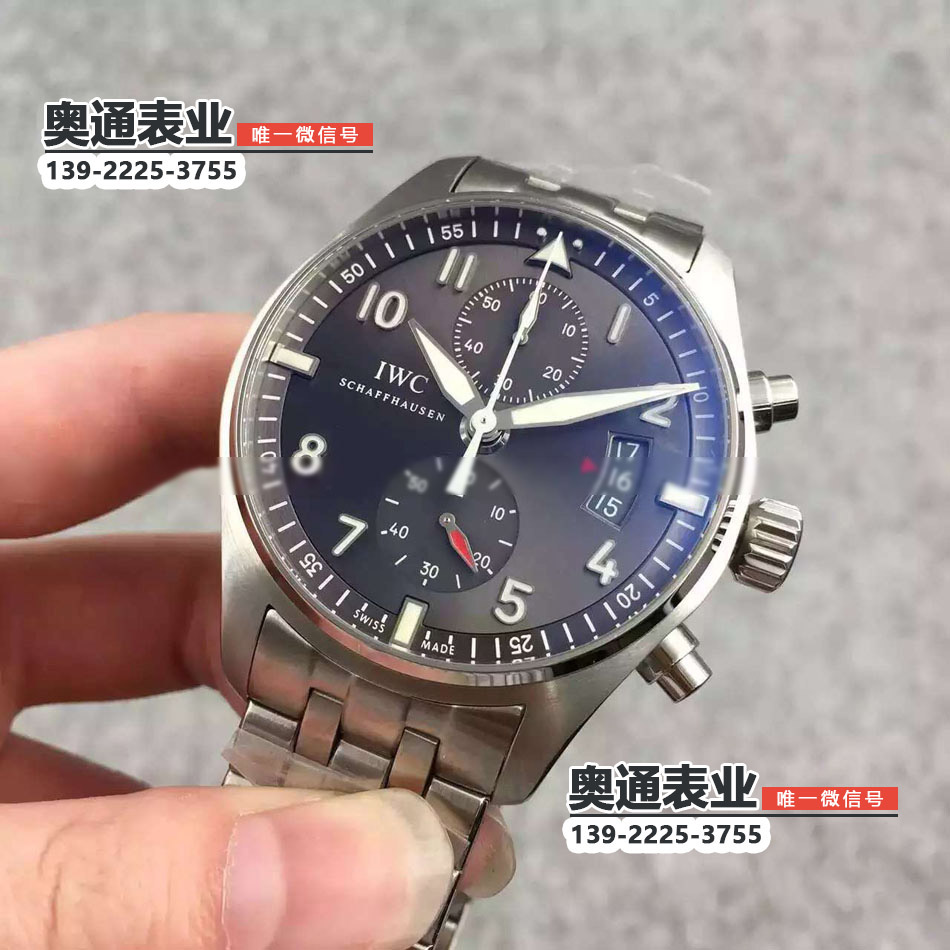 【ZF厂】万国IWC飞行员系列377701机械钢带灰面腕表