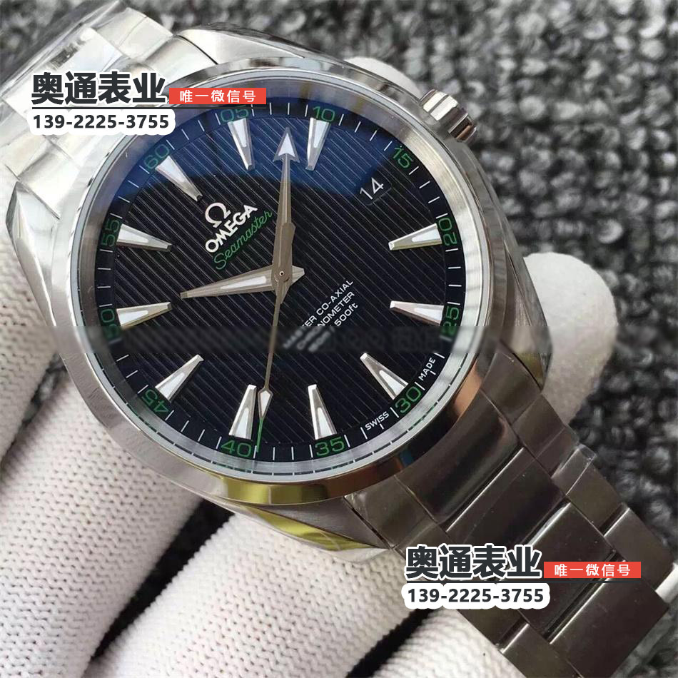【KW厂】欧米茄150  Aqua Terra Chronometer系列机械背透男士腕表