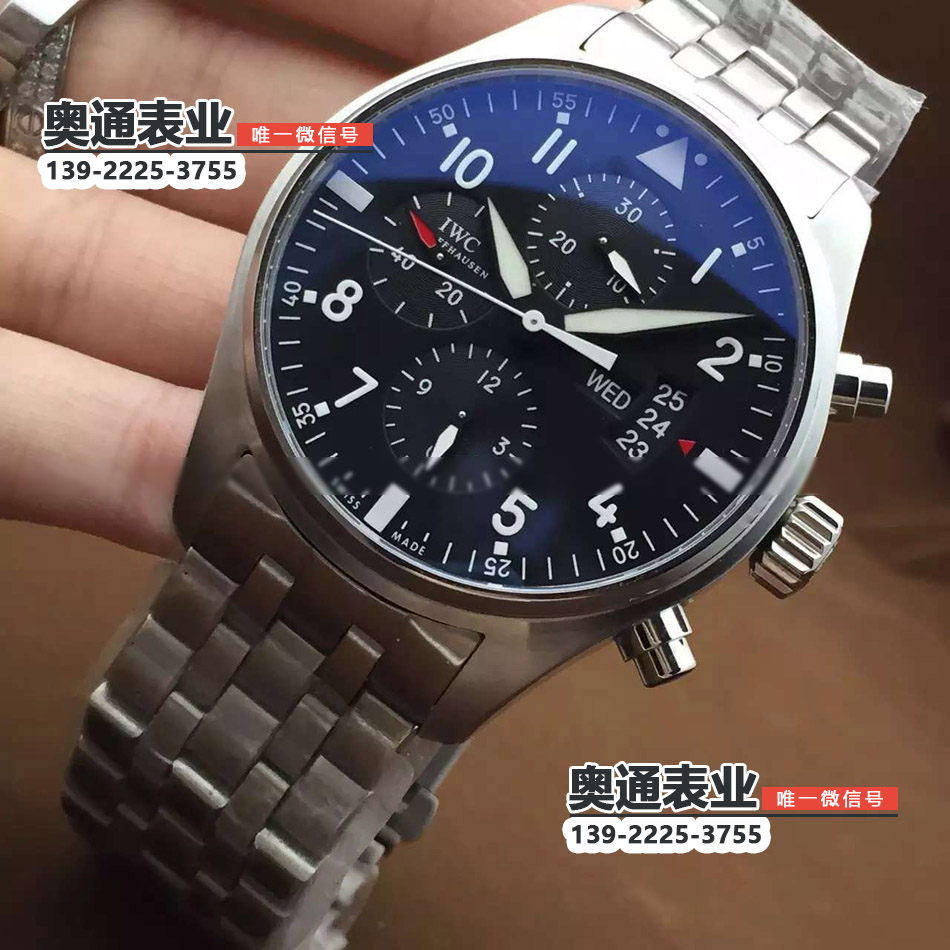 【ZF厂】万国IWC飞行员系列377701机械钢带腕表