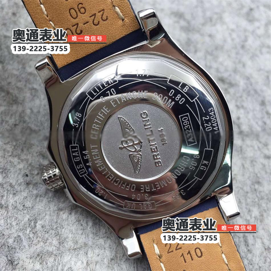 【3A厂】瑞士超A一比一高仿复刻手表百年灵2016复仇者GMT双时区机械皮带男表