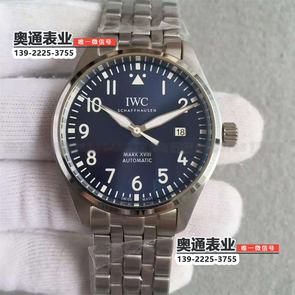 【KW出品】万国IWC飞行员系列马克小王子小把头机械腕表