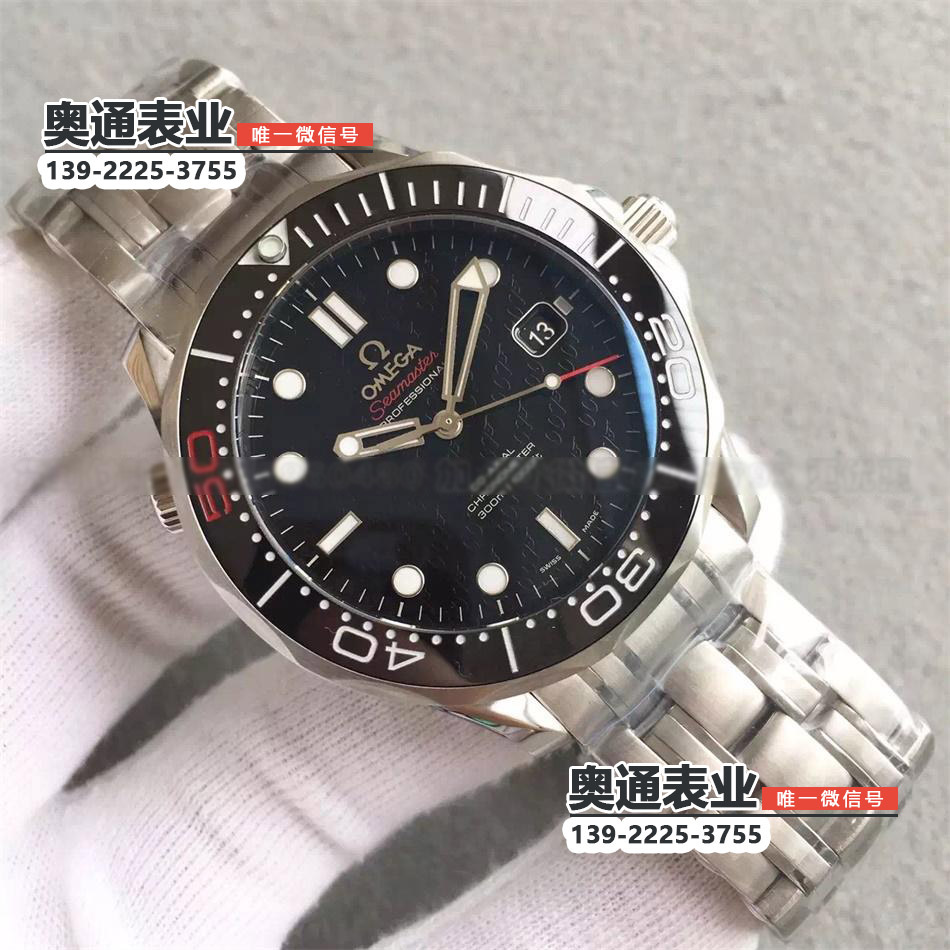 【BP出品】欧米茄omega海马007陶瓷圈潜水表系列机械腕表