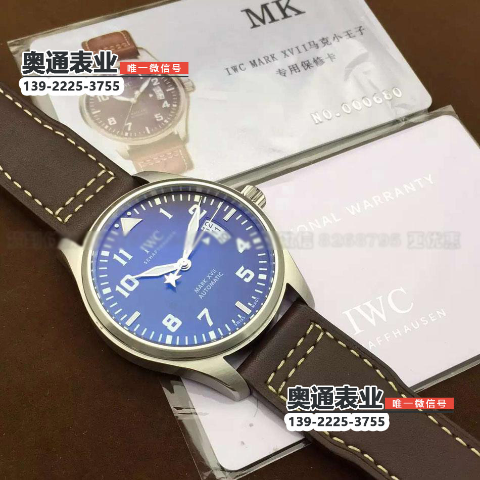 【MK出品】万国IWC飞行员系列Mark XVI马克小王子三天日历显示小把头机械腕表