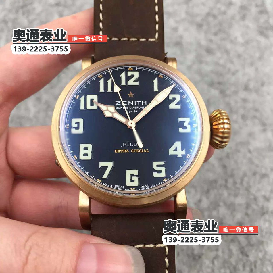 【KW厂】真力时Zenith飞行员系列青铜壳机械皮带腕表