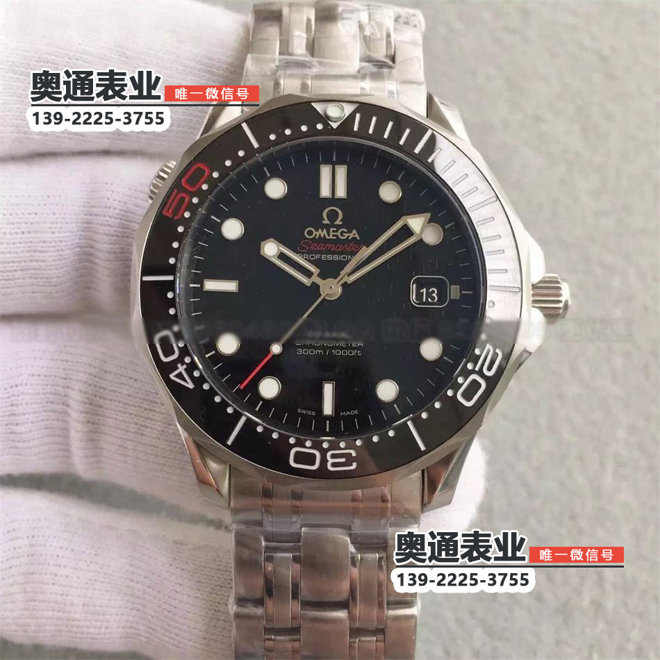 【BP出品】欧米茄omega海马007陶瓷圈潜水表系列机械腕表