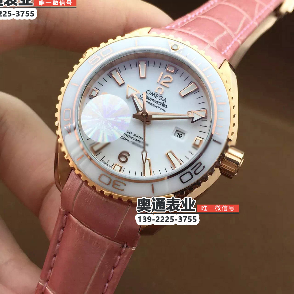 【HBBV6厂】欧米茄海洋宇宙三针日历机械女装腕表