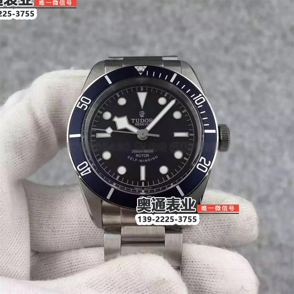 【ZF厂版】帝舵HERITAGE BLACK BAY系列小蓝花79220B不锈钢表带腕表
