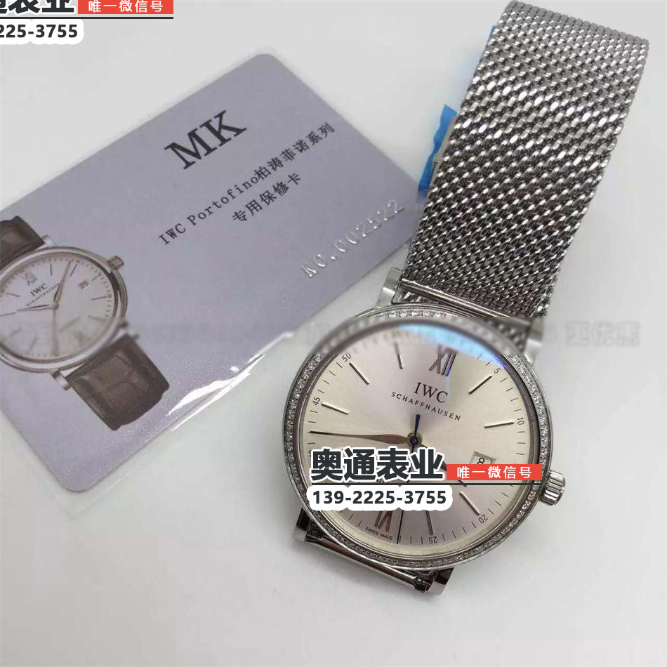 【MK出品】IW356501万国柏涛菲诺系列全钢钻圈自动机械男表