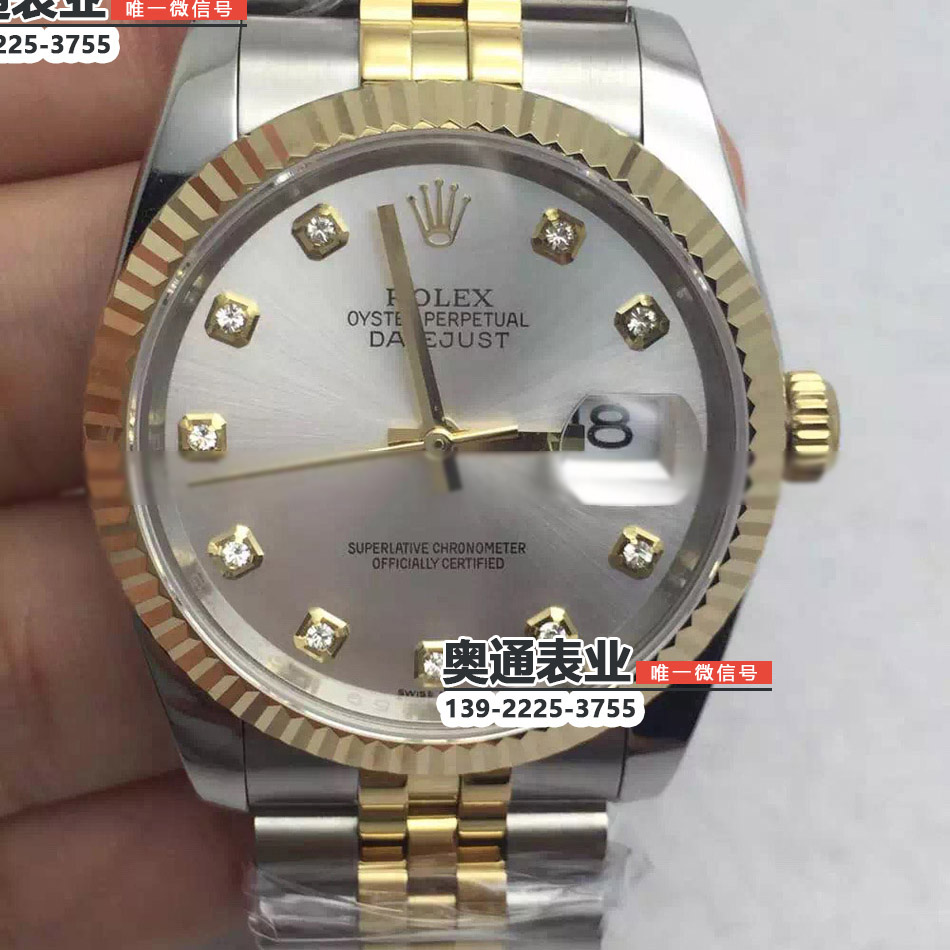 【长荣厂】116233G劳力士日志型精钢间黄金机械经典腕表